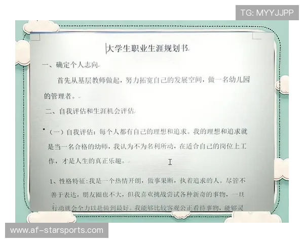 把运动融入个人年度规划与人生愿景